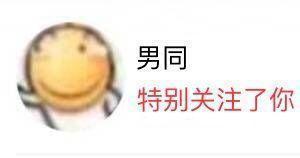 男同资源区